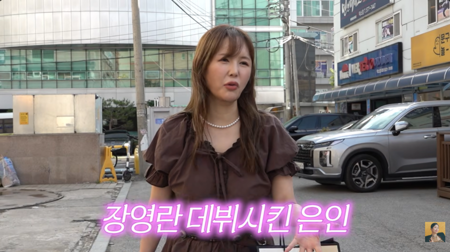 장영란, 30년 숨긴 찐친 공개…알고 보니 '시청률 49%' 배우('A급장영란')