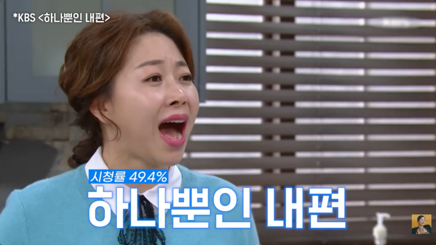 ▲ 황효은. 출처| 'A급 장영란' 유튜브