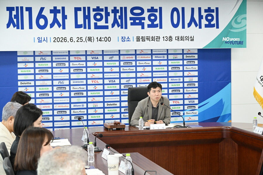 ▲ 대한체육회가 25일 유승민 회장 주재로 이사회를 개최했다. ⓒ대한체육회