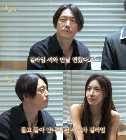'시크릿가든' 남주, 원래 현빈 아니라 장혁..하지원 "처음엔 그랬다" 인정