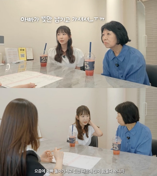 '父 빚 11억' 강예원 "이제 자녀있는 이혼남도 좋다"..결혼 조건 내려놨다('광예원')