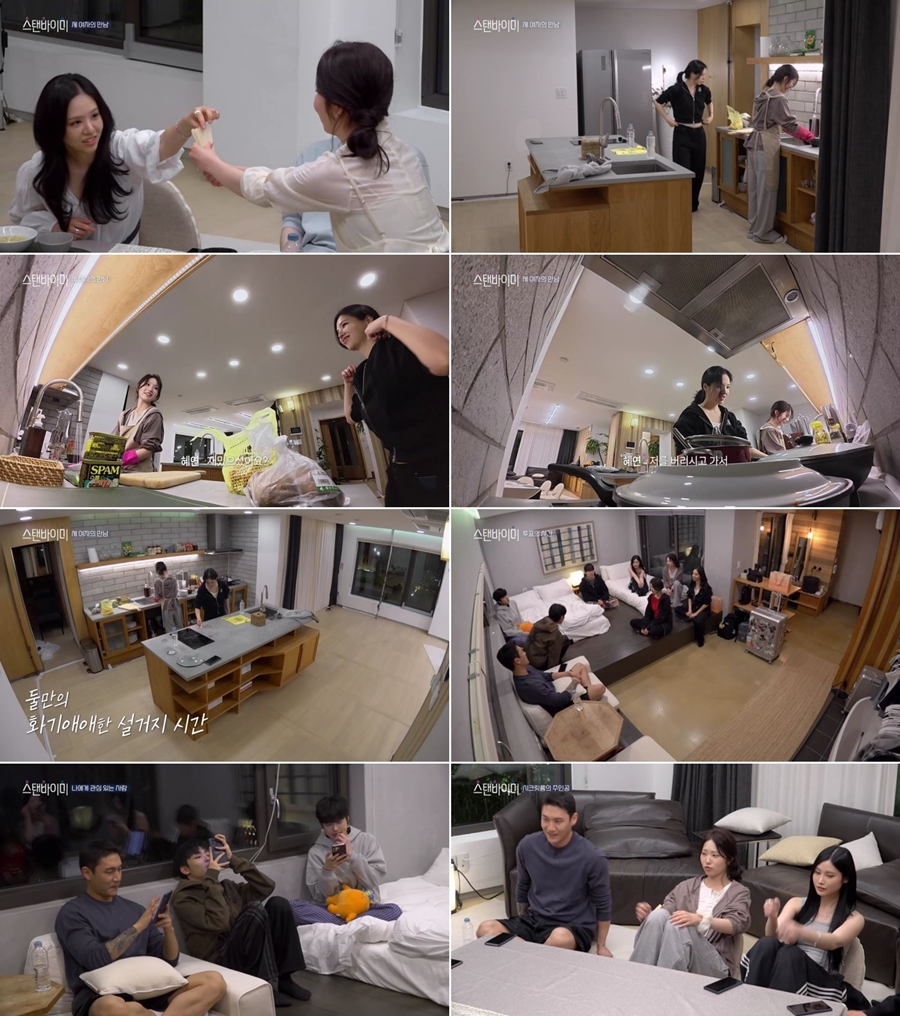 "이대로면 최커"..쌍방 호감 확인한 커플의 정체 밝혀진다('스탠바이미')
