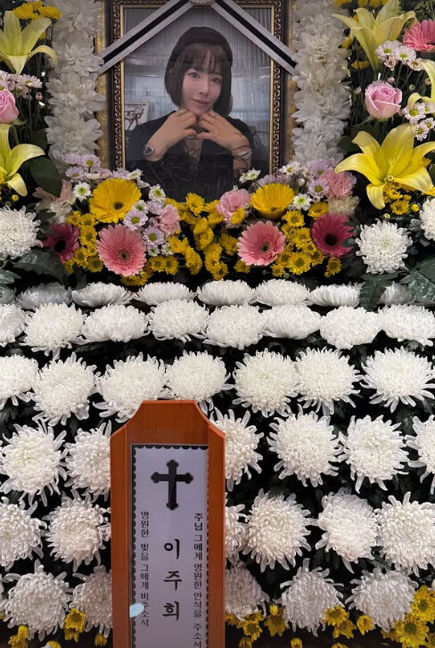 ▲ 고 이주희 대표 부고. 출처ㅣ이주희 대표 인스타그램