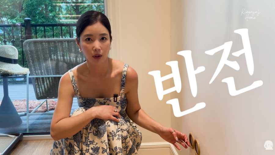 ▲  출처| 기은세 유튜브