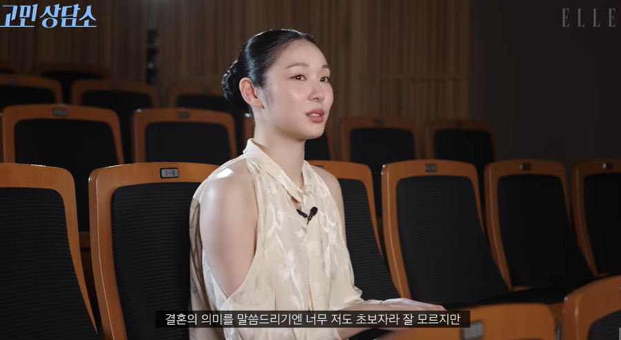 김연아, ♥고우림과 결혼 질문에 "법적 보호자, 든든하게 지켜주는 존재"