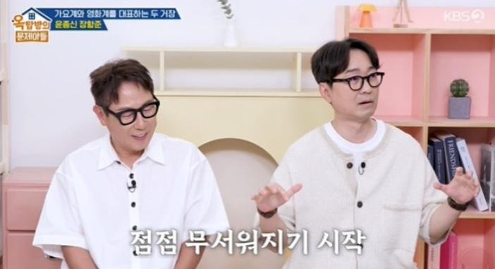 '천만 감독' 장항준 "내가 바라던 삶 아냐, 무섭다" 의외의 심경 토로('옥문아')