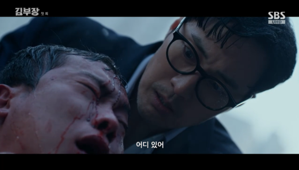 소지섭 통했다…'김부장', 첫 회부터 시청률·화제성 대박 '최고 11.3%'
