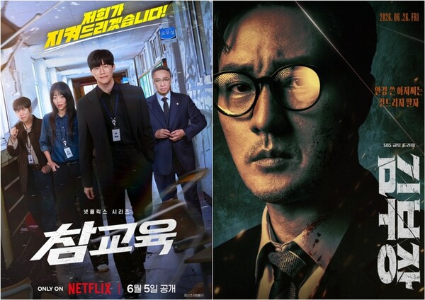'참교육'·'김부장'에 왜 열광하나...답답한 현실 속 '사이다 서사' 통했다[초점S]