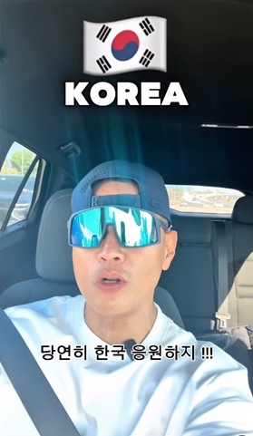 "한국 VS 미국? 당연히 한국 지지"..유승준, 韓 월드컵 진심으로 응원