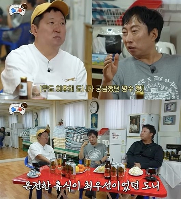 "처음 6개월은 제정신 아니었다" 정형돈, '무한도전' 하차 심경 고백('하와수')
