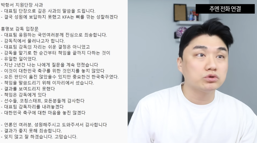 ▲  ⓒ이스타TV 유튜브 화면 캡처