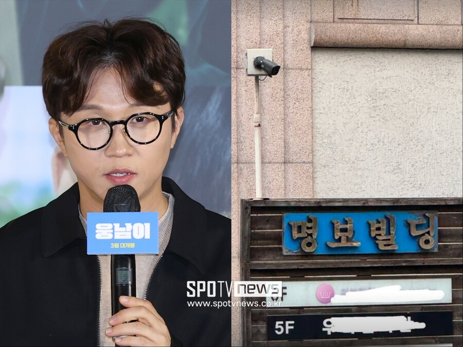박성광, 하필 이 시국에 '명보빌딩' 인증…의미심장 저격 '발칵'