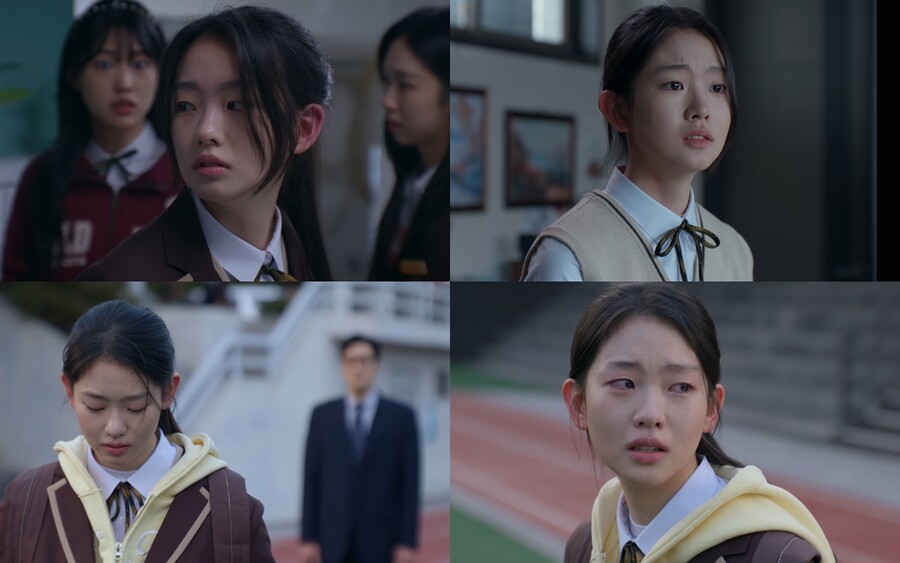 ▲ 서수민. 제공ㅣSBS