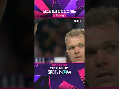 노장은 죽지 않는다. 사라지지도 않는다! #shorts #MLB