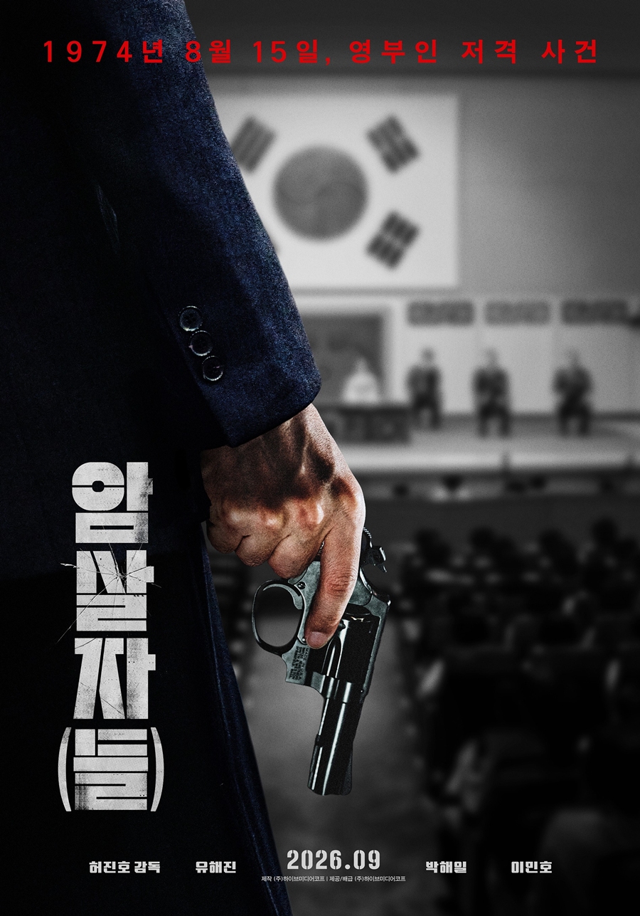 ▲ 제공|하이브미디어코프