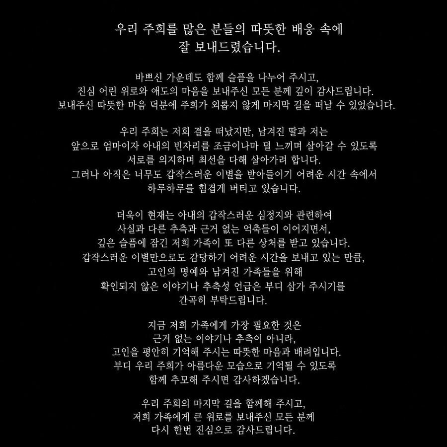 ▲  출처| 이주희 인스타그램