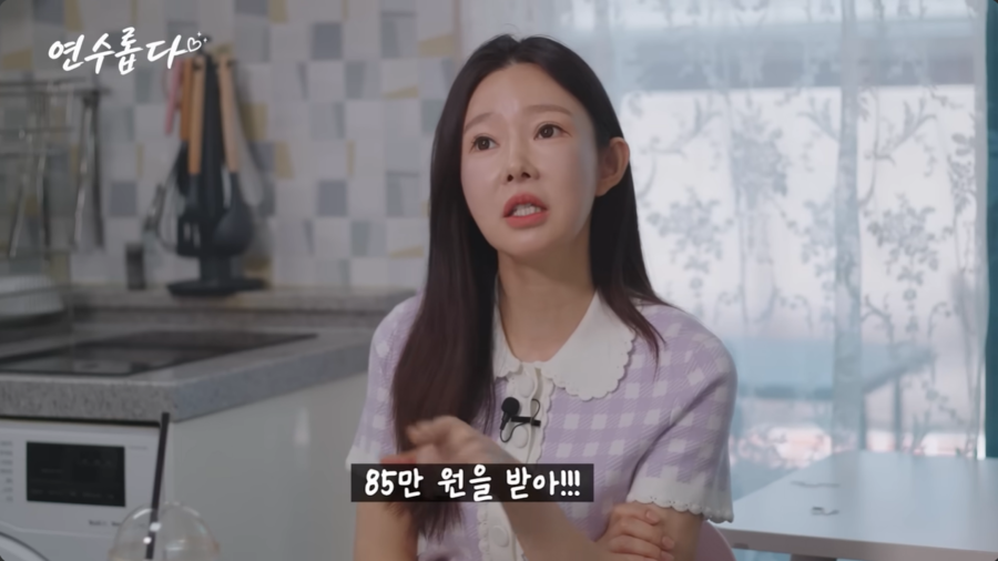 ▲ 지연수. 출처| '지연수의 연수롭다' 유튜브
