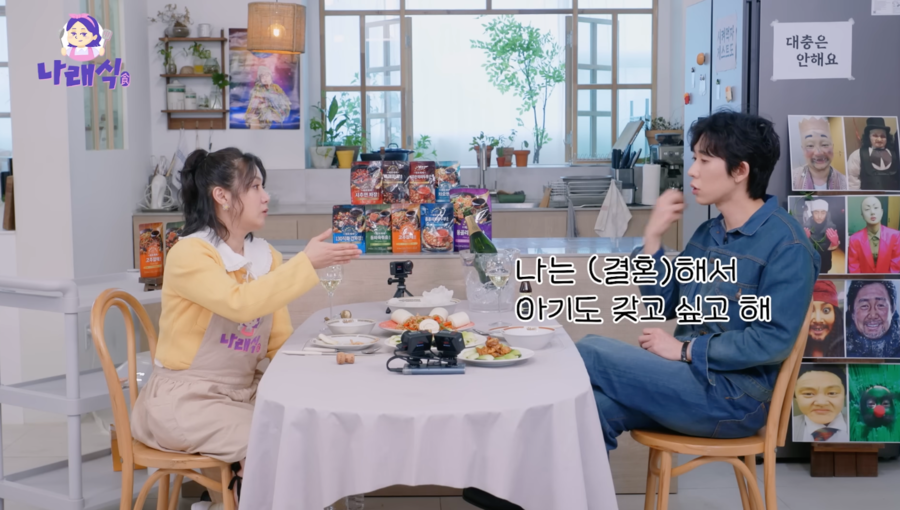 ▲ 가수 코드 쿤스트. 출처|유튜브 채널 '나래식'