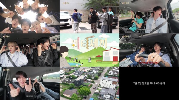 크래비티, 더욱 강력해진 '자컨 맛집'의 귀환…7월 6일 '비티파크' 재개