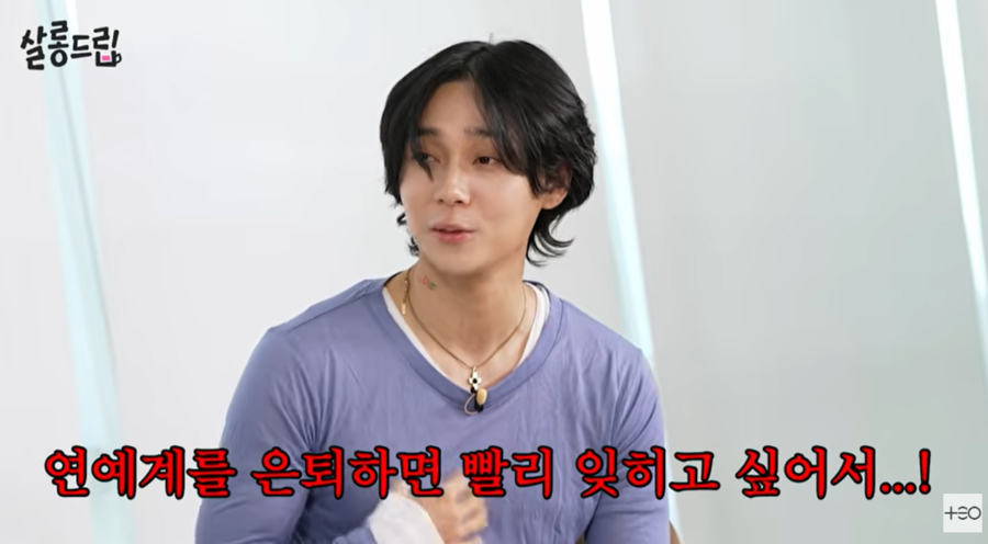 던 "5년 안에 은퇴 시도 해볼 것…빨리 잊혀지고 싶다" 별안간 선언('살롱드립')
