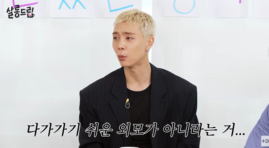 쟈니 "내 외모, 다가오기 쉽지 않은 편" 발언에 장도연·던 "인간관계 아쉬움 없어보여"('살롱드립')