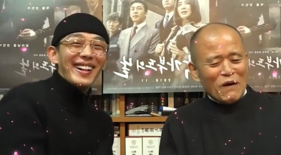 '소속사 이적설' 유아인 근황? 8년전 영상 공개에 팬들 "보고싶다"