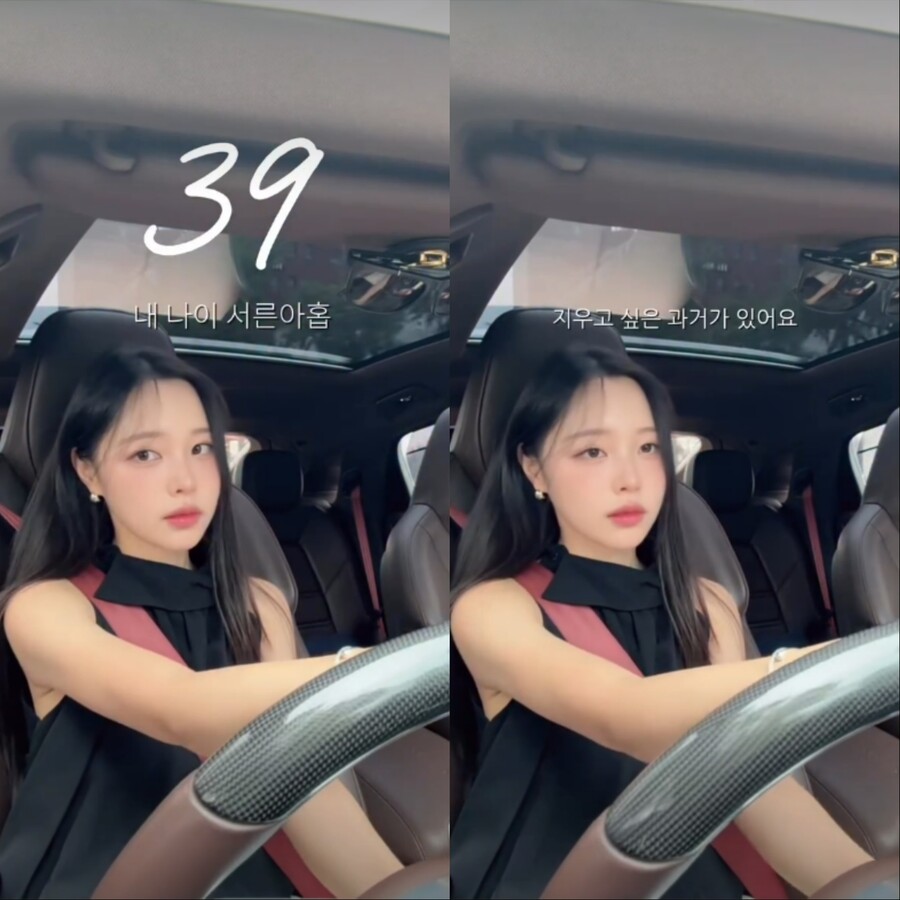 ▲ 이솔이. 출처| 이솔이 인스타그램