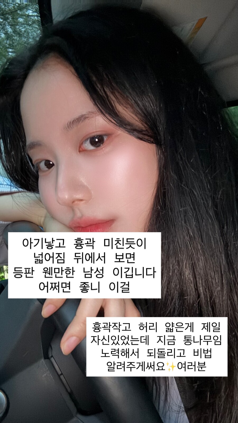 '최현석 딸' 최연수, 27살 출산 두달만에 "흉곽 미친 듯이 넓어졌다"