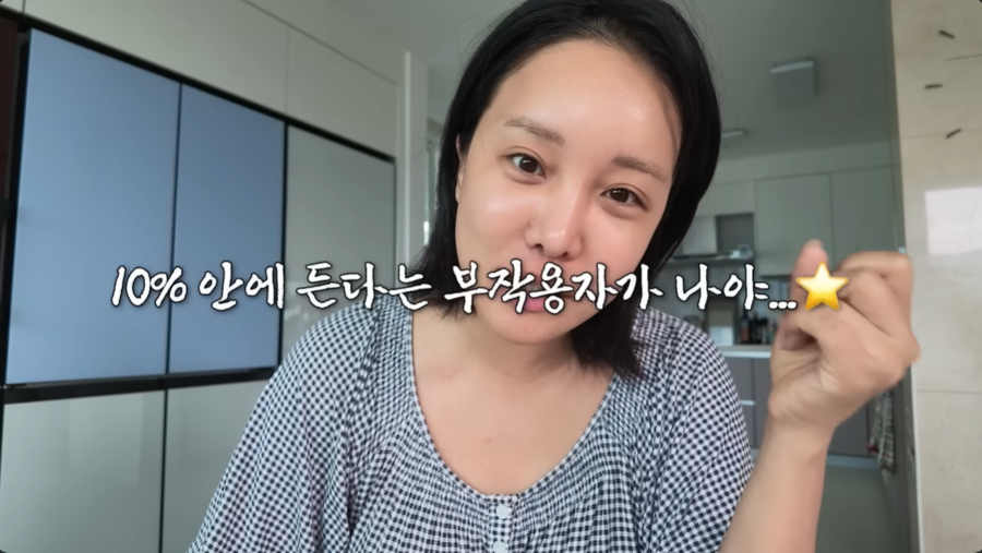'11살 연상♥' 랄랄, '10% 확률' 부작용 당첨…"위고비·마운자로 못한다"