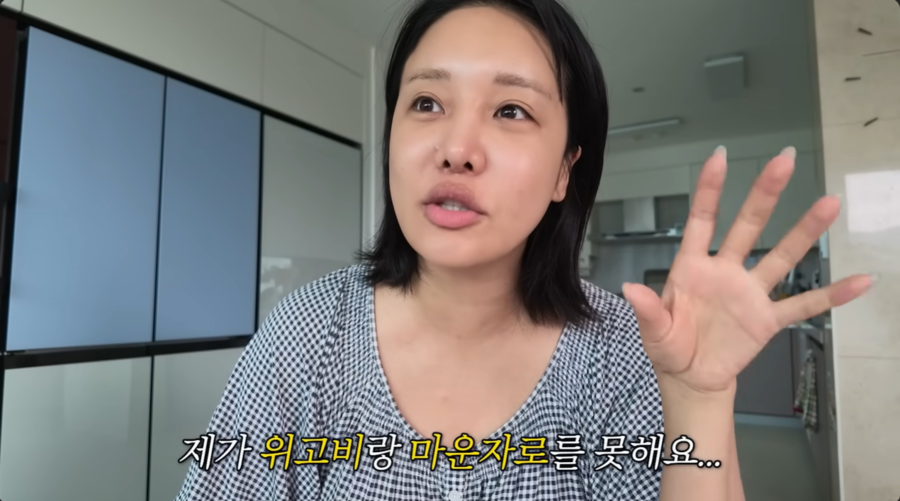 ▲ 랄랄. 출처| 랄랄 유튜브