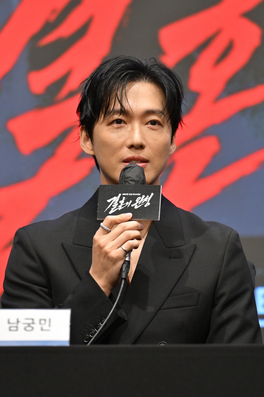 ▲ 남궁민. KBS2 '결혼의 완성' 제작발표회. 제공|KBS