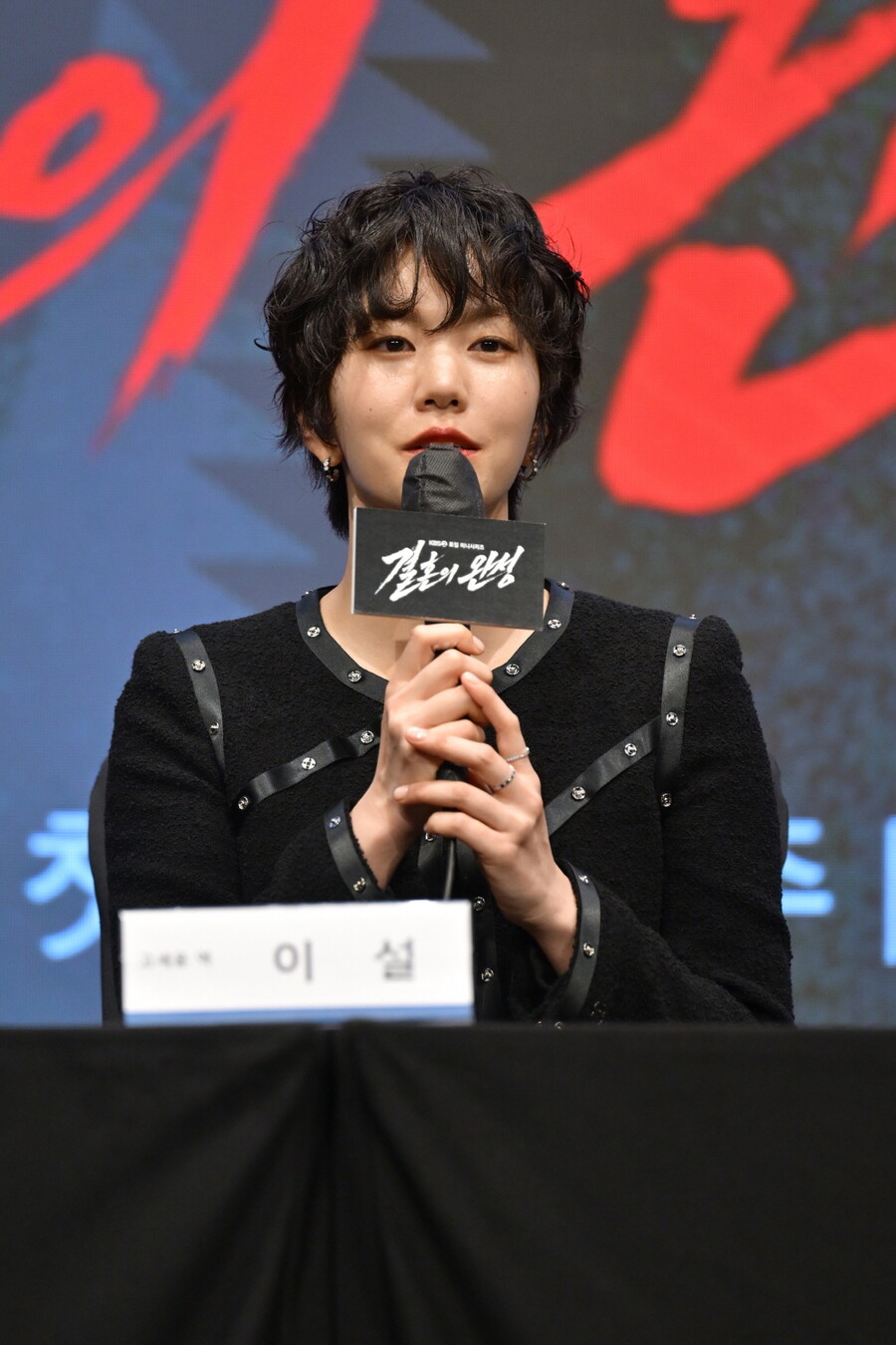 ▲ 이설. KBS2 '결혼의 완성' 제작발표회. 제공|KBS