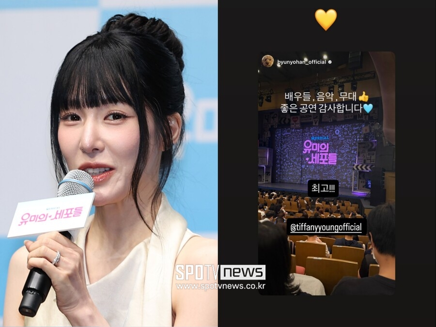 첫공 찾아간 변요한→'♥ '화답한 티파니…깨 쏟아지는 신혼 '숨길 맘도 없네'