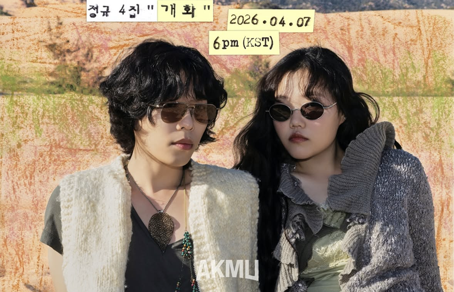 믿고 듣는 '악뮤'라는 장르…새 둥지에서도 롱런 흥행[초점S]