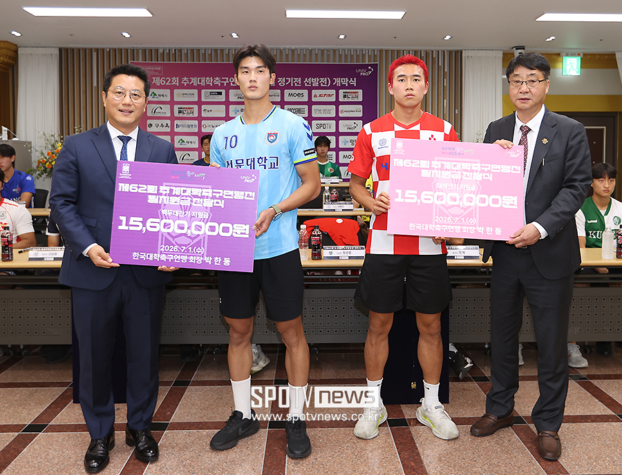 [포토S] 추계대학축구연맹전 팀 지원금 전달식