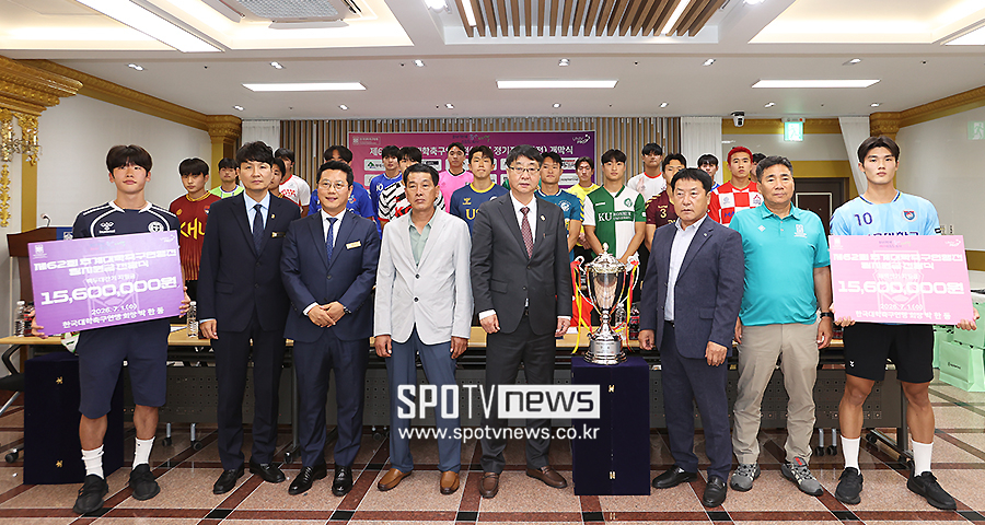 [포토S] 추계대학축구연맹전 개막식 개최