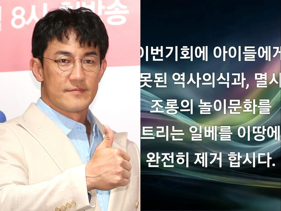 한정수, '스벅 가야지' 배재고 사건에 "멸시와 조롱의 놀이문화"