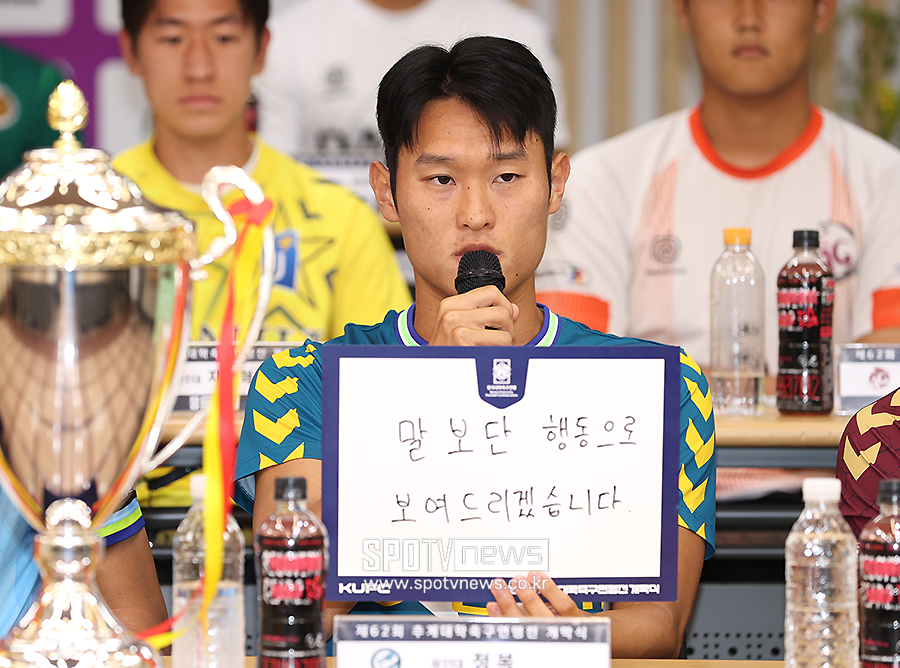 [포토S] 용인대 정복, '말보다 행동으로 보여드리겠습니다'