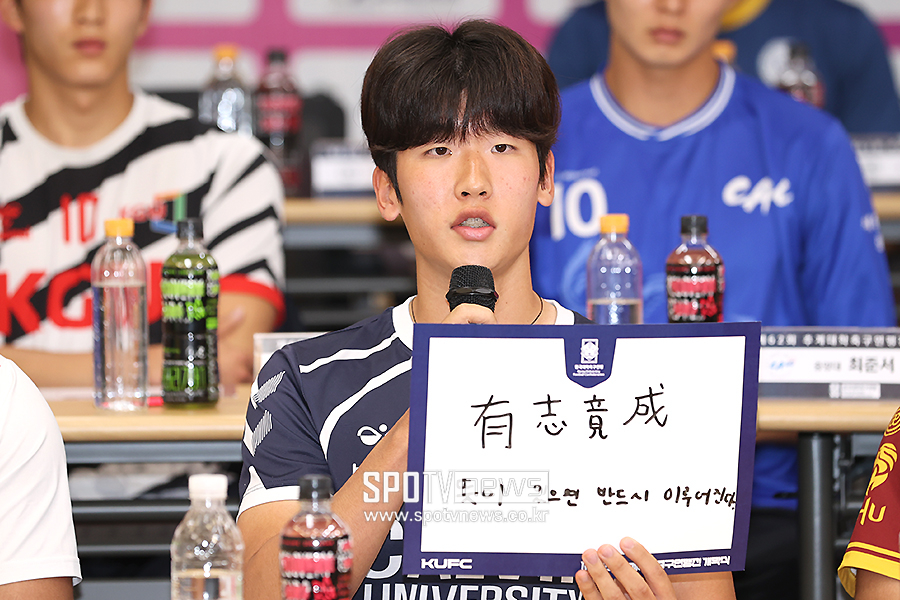 [포토S] 칼빈대 신승원, '뜻이 있으면 반드시 이루어진다'