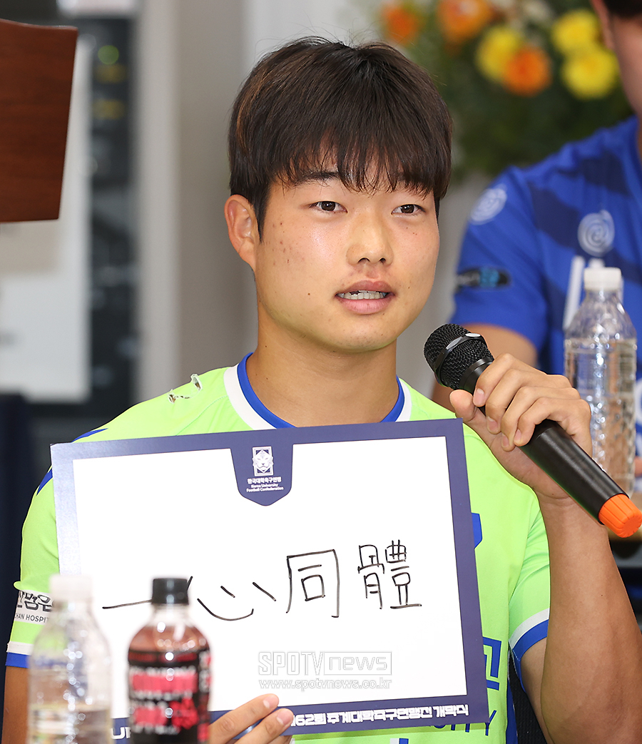 [포토S] 상지대 김동건, '일심동체'