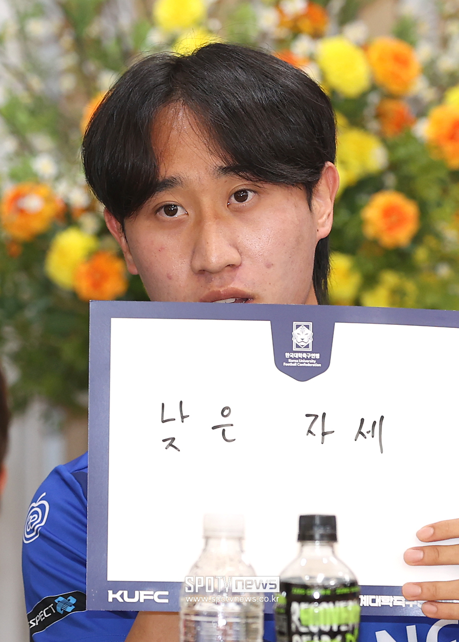 [포토S] 초당대 주건웅, '낮은 자세로 임하겠다'