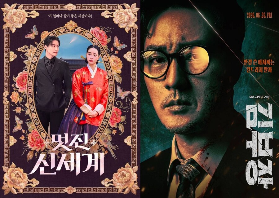 '멋진 신세계'→'김부장'…SBS 금토드라마, 제대로 웃었다[초점S]