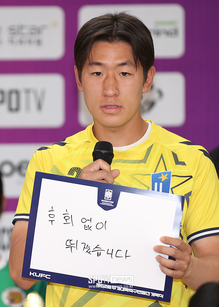 [포토S] 전주대 지원혁, '후회 없이 뛰겠습니다'