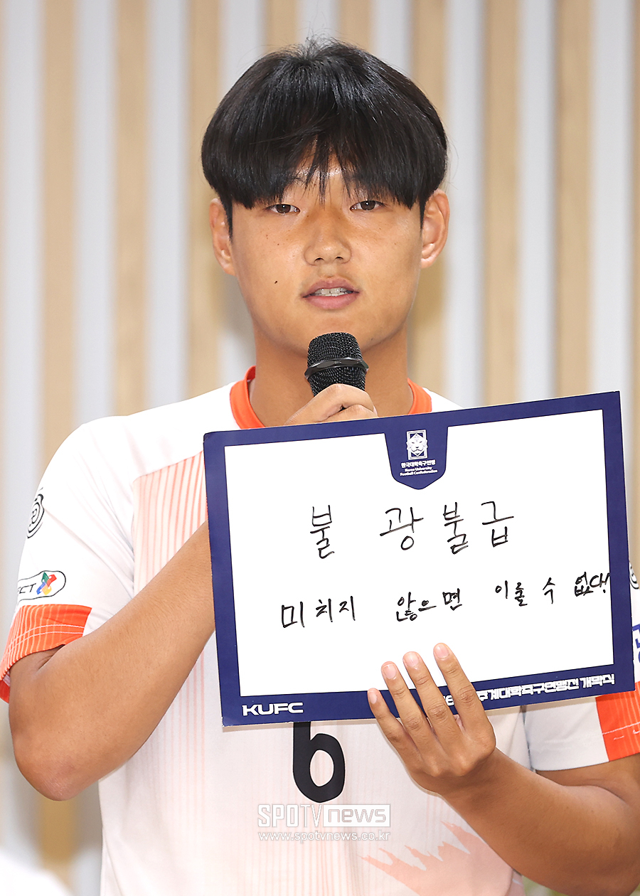 [포토S] 순복음총회 최진성, '불광불급'