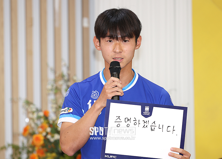 [포토S] 명지대 정희찬, '증명하겠습니다'