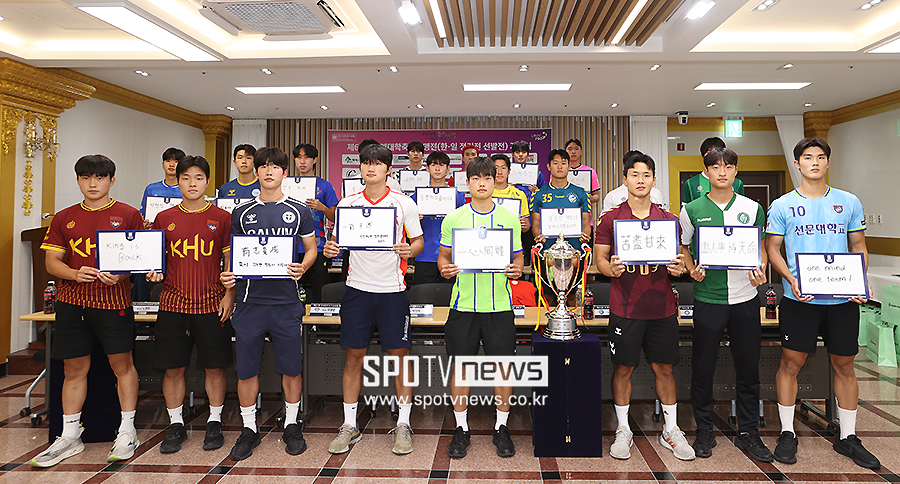 [포토S] '추계대학축구연맹전, 멋진 경기 기대하세요'