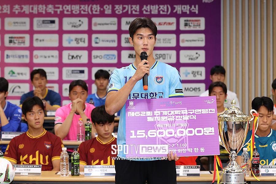 [포토S] 선문대 정성엽, '팀 지원금, 정말 감사합니다'