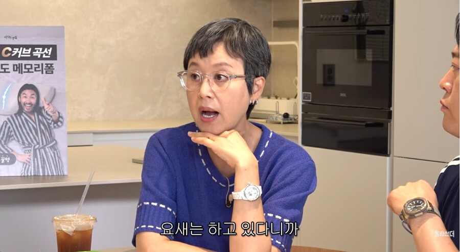 ▲ 출처|유튜브 '신여성' 캡처