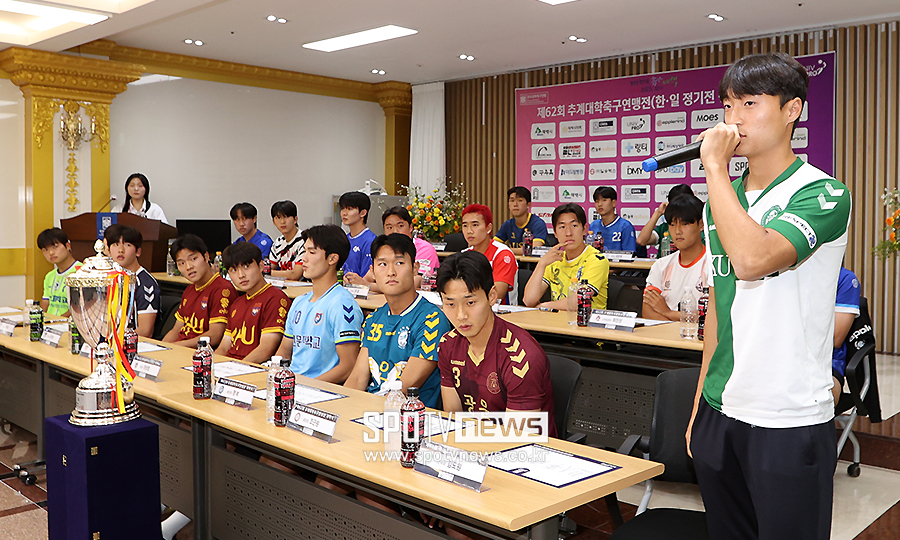 ▲ 추계대학축구연맹전 미디어데이 ⓒ곽혜미 기자