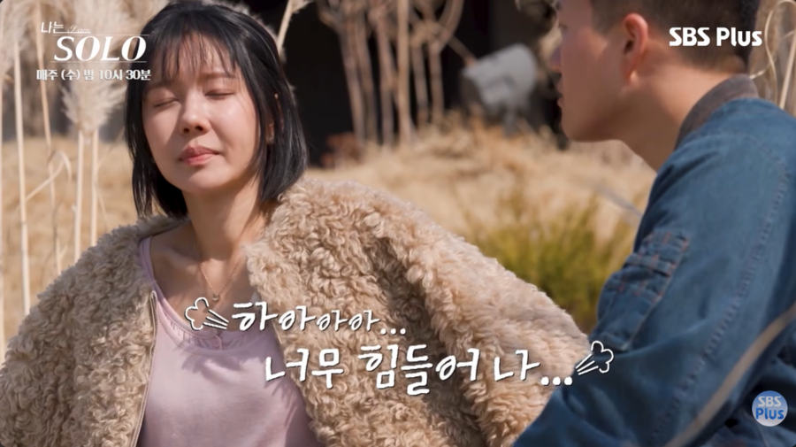 ▲  출처| 'SBS Plus 스플스' 유튜브